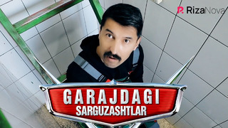 Garajdagi sarguzashtlar | Ixlasow