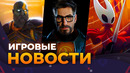 Silksong воскресла, Half-Life 3, Battlefield 6, Ghost Of Yotei, Silent Hill F, И
