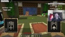 Заквиель играет с пятёркой в покер