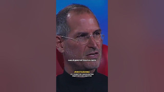 Стив Джобс | Самый дорогой товар на свете