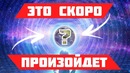 Что случится в Будущем по версии Стивена Хокинга