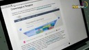Обзор: Apple MacBooc Pro