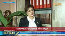 ТАЖРИБА ЎЗ СЎЗИНИ АЙТГАНДА