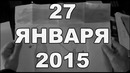 В день выхода GTA 5 на PC