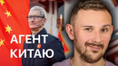 Apple підтримує Китай, Huawei P60 Pro – для чого ти, AI – це новый iPhone (c) NVIDIA