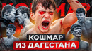 КТО ТАКОЙ – НАБИ НАБИЕВ!? / Дагестанский КОШМАР в ПОП ММА