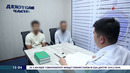 По факту грабежа в отношении молодых людей возбуждено уголовное дело