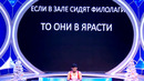 Песня без слов – КВН Борцы