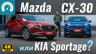 KIA Sportage или Mazda CX-30? Что выбрать за $30.000? Тест-драйв