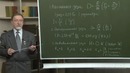 06. Биологическое действие радиоактивных излучений. Экспозиционная и поглощенная доз