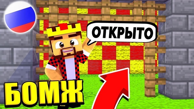 Открытие парка аттракционов! Выживание бомжа в России #181! Майнкрафт