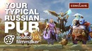 Typical Russian Pub (Dota 2 SFM – TI Short Film Contest Entry)