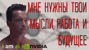 Где сейчас используют нейросети