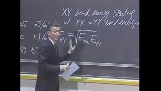 MIT Course «Introduction to Solid State Chemistry», Lecture 10