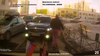Новая подборка ДТП и аварии от «Дорожные войны» за 15.03.2017