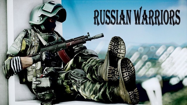 Российские вооружённые силы и её воины