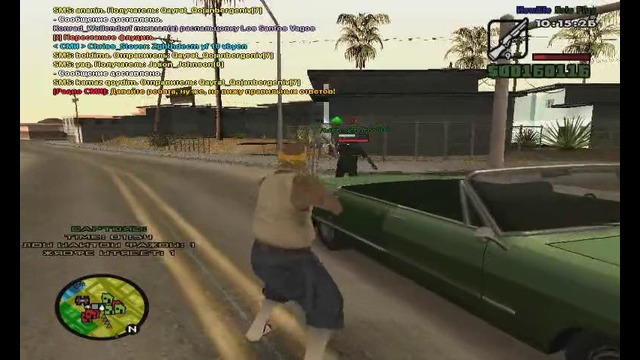 Jason Johnson лидер грув уменшитель ХП