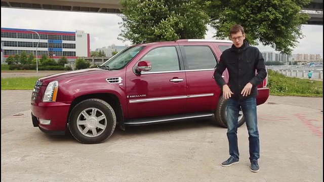 AcademeG. Cadillac Escalade – Лучший комфорт за 1 миллион рублей. (Полная версия)