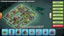 Топ базы деревни строителя Clash of Clans