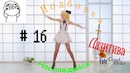 Смешные моменты, приколы из аниме от Nag # 16