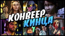 Telltale games: взлёты и падения