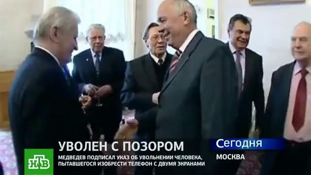 Главное позорище России