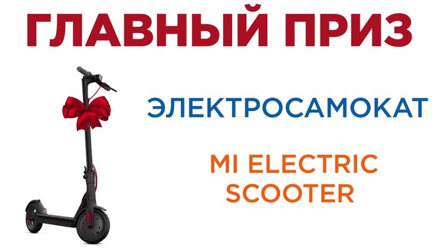 Elmakon ва Mi Uzbekistan qo’shma aksiyasi