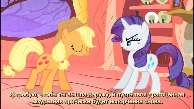 My Little Pony: 1 Сезон | 8 Серия – «Look Before You Sleep» (480p)