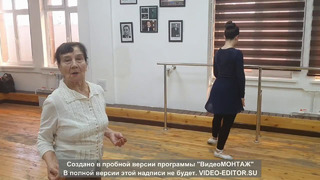 Video dars Iskandarova R.R