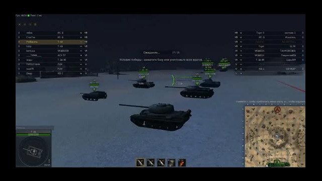 Ground War Tanks – Frag Movie – by- PolBatona Т-44