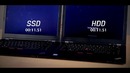 Сравнение SSD и HDD