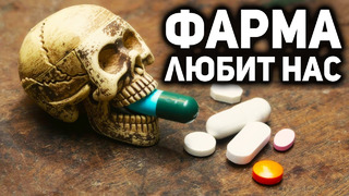 Топ-10 запрещённых веществ под маской лекарства