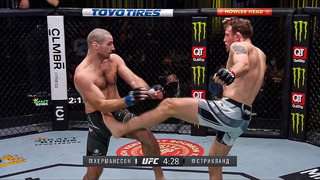 Полный Бой Шон Стрикленд VS Джек Херманссон / ОБЗОР UFC FN / Шавкат Рахмонов vs Хамзат Чимаев