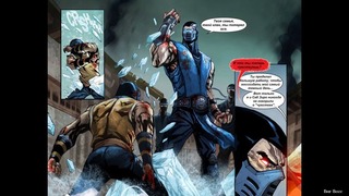 Mortal Kombat X – DC Comics №3 (Русская версия)