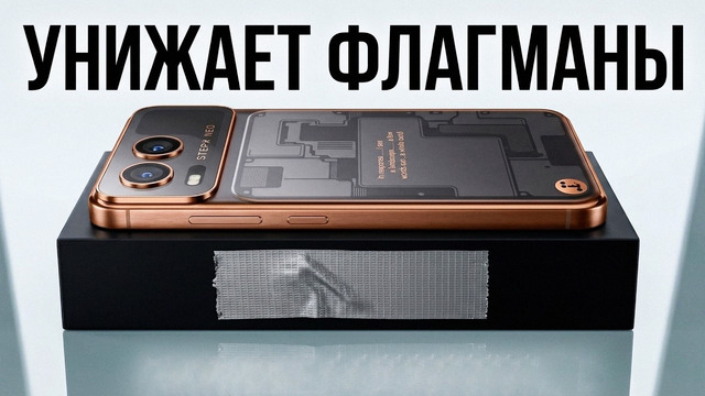 Это ЛУЧШЕ XIAOMI! Новый китайский смартфон СЛОМАЛ РЫНОК
