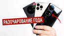 Huawei P50 Pro – главное разочарование года