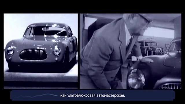 Chivas 18 и Pininfarina – История двух Легенд