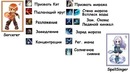 Какого мага лучше всего выбрать