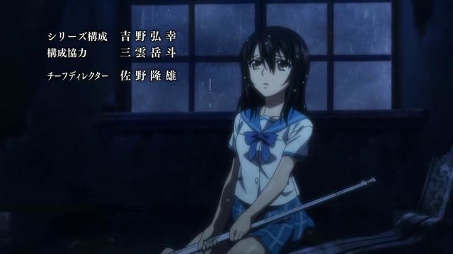 Strike the Blood – Opening 2