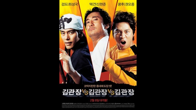 Корейские фильмы
