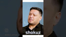 OCH QOGANIDAN ITNI GO’SHTINI YEGAN TIK TOKER AZIZXON #shokuz