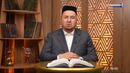 Imom Buxoriy saboqlari: “NIYAT XAYR – OQIBAT XAYR