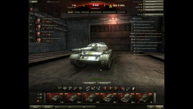 World of Tanks Т-54 знак классности мастер