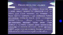 5-видео ITM