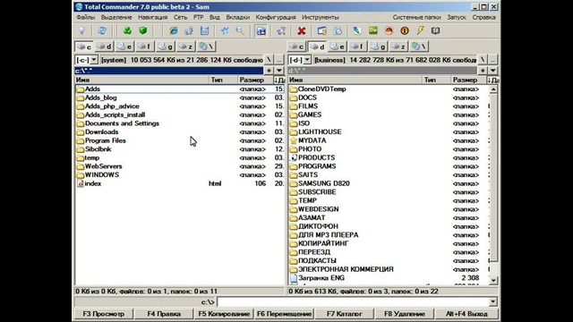 Основы работы в Total Commander