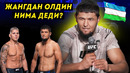 Нурсултон Рўзибоев Ўзбекча Матбуот Анжумани | Nursulton Ruziboev vs. Bruno Ferreira