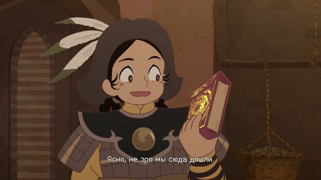 «Шатёр чародея» 2 серия