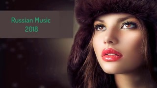 Russian Music Mix Best of 2017 – 2018 – Русская Музыка – Best Club Music 2018