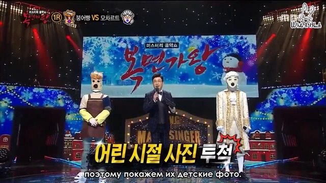 Король певцов в маске / King of mask singer – 37 эпизод (rus sub)