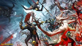 Warhammer 40000 История мира – Арлекины